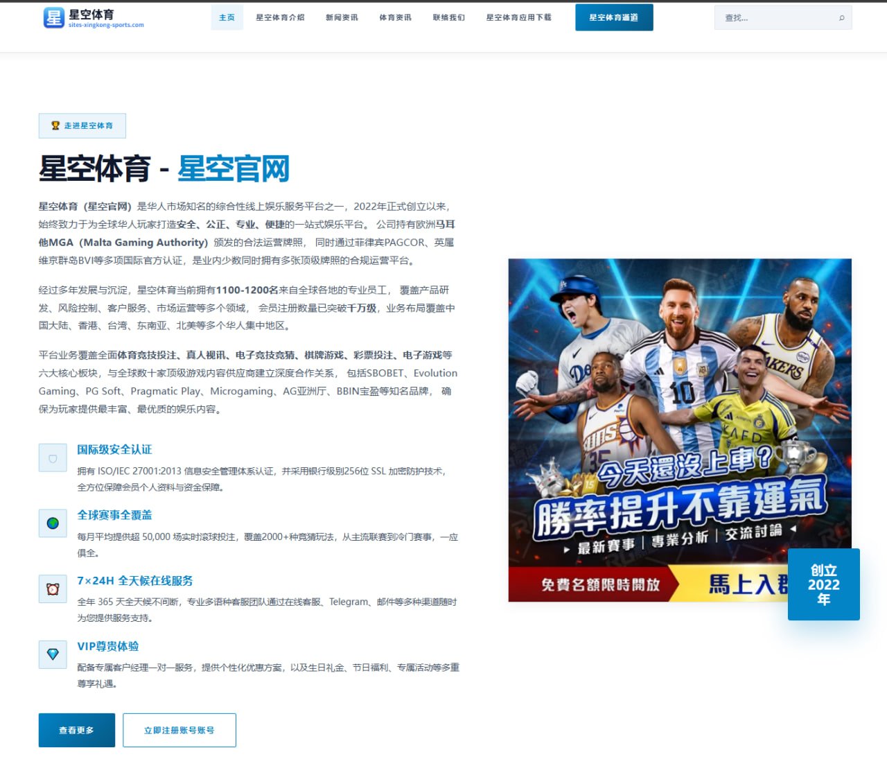 梅西进攻组织数据下滑，迈阿密国际战绩受冲击